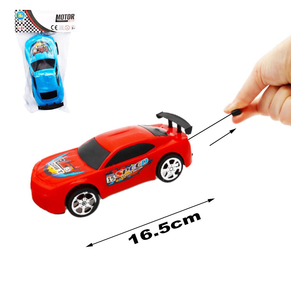 Car 16.5cm + Pull-String Launcher